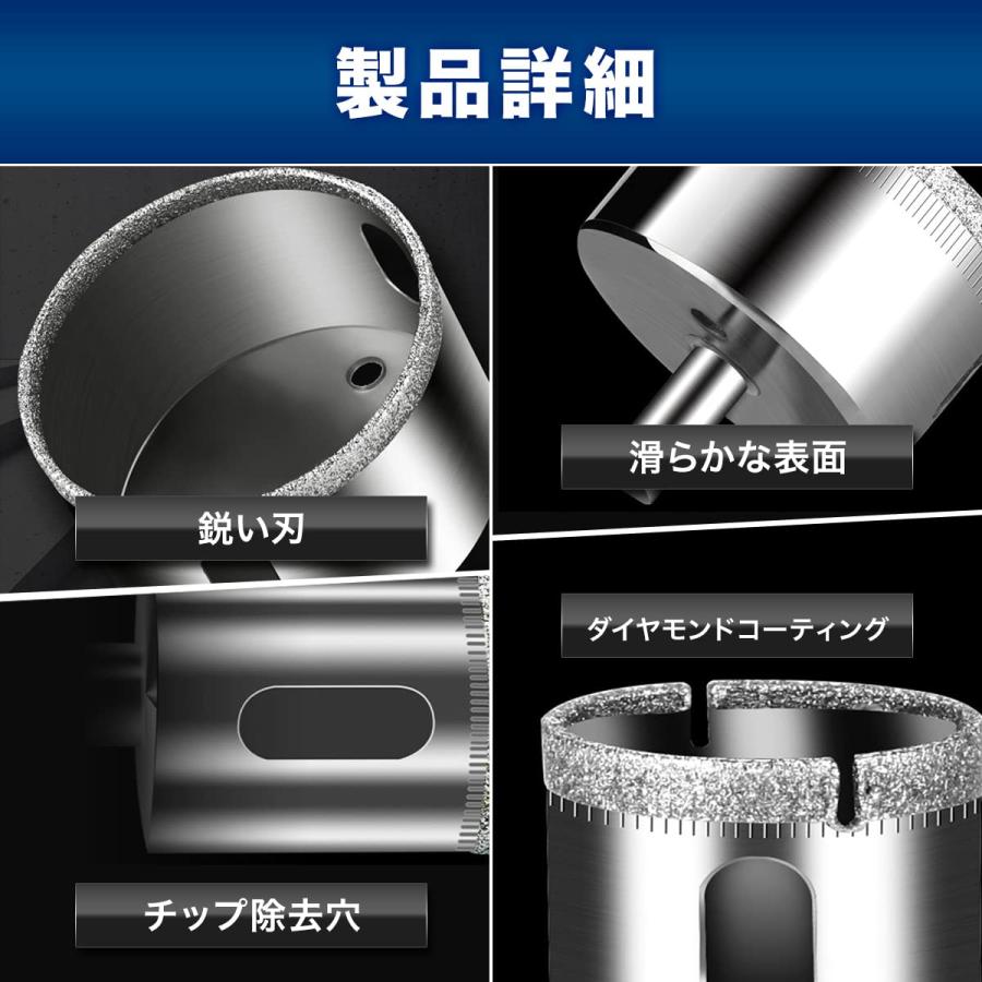陶器に穴あけ）送料無料 ダイヤモンドホールソー ドリルビット