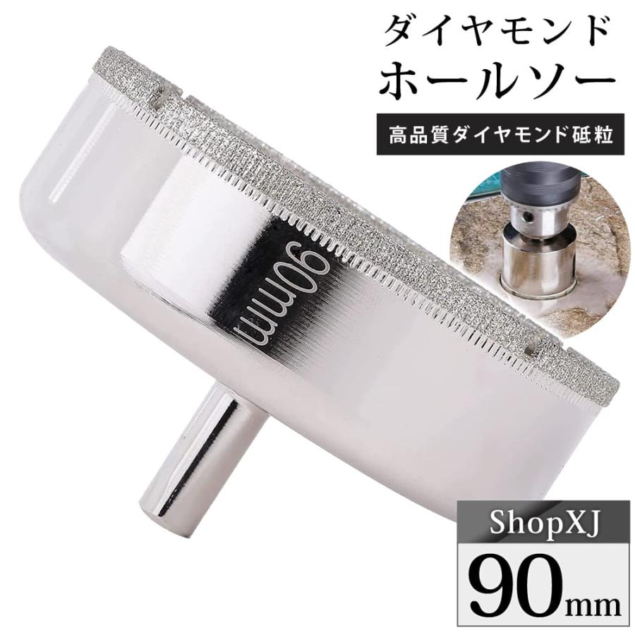 コア　90mm　25mm　ホルソー　藤雑貨 A-10

A6 90mm（陶器に穴あけ）送料無料 ダイヤモンドホールソー ドリルビット