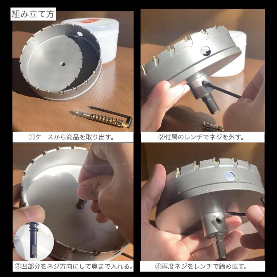 インパクトドライバー用 】【16mm】超硬 ステンレス ホールソー 六角軸