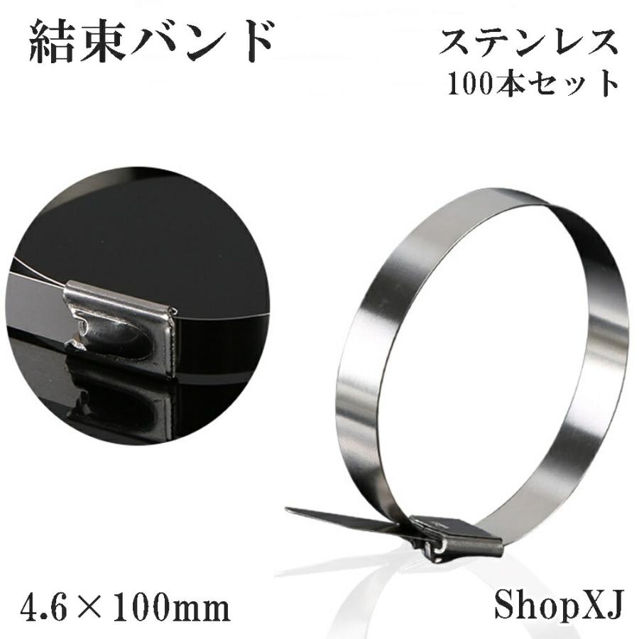 檄安　ステンレス316　結束バンド　360mmX4.6mm　お得　100本 ShopXJ 結束バンド 304ステンレス製 耐熱 屋外 耐久 耐候 長い 幅4.6