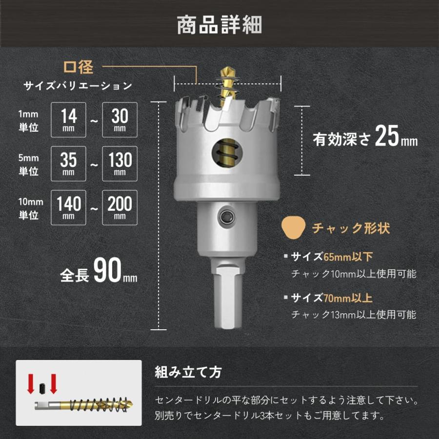 50mm 3個セット)超硬 ステンレス ホールソー 電動ドリル 50mm 3個セット)超硬 ステンレス ホールソー 電動ドリル