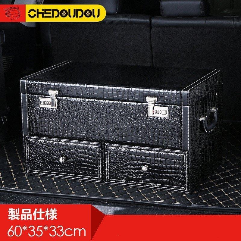 特価キャンペーン 車用 収納ボックス 自動車トランク収納ケース トランク収納 折り畳み式 取り外し可能 レザー雑貨 大容量 収納ケース Isporslovakia Sk
