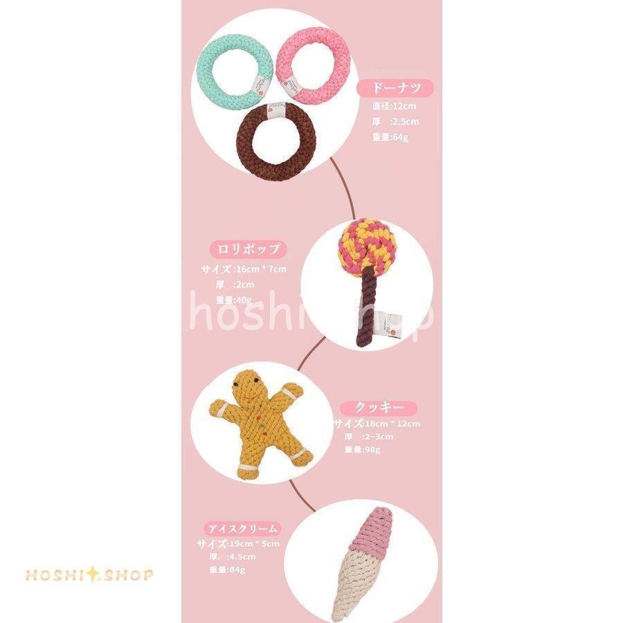 上品 猫用品 ペット 犬 猫 編み物 面白い おもちゃ 噛むおもちゃ 猫 おもちゃ 猫 噛む おもちゃ 安全 猫用おもちゃボール 壊れない 頑丈 アイスクリーム型 歯磨き 猫の歯磨きグッズ 猫歯磨きトイ ペット用品 猫噛みい Www Threeriversofs Com