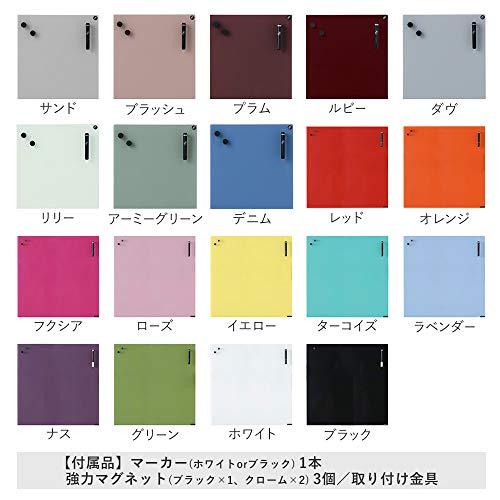 プラス Garage ホワイトボード ガラスボード チャットボード 強化ガラス 壁掛け マグネット 70×70 プラム 434881 