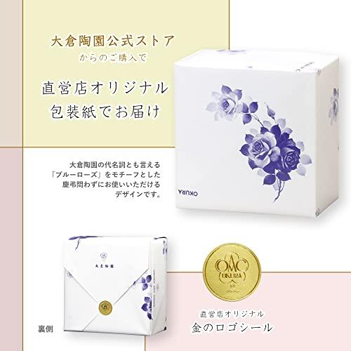 大倉陶園 五歳時記シリーズ 11cm小皿絵替り5枚揃 15GSV/A190-5 