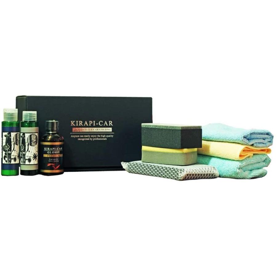 訳ありセール格安 Kirapi Car キラピカ Glossy Premium グロッシィプレミアム ガラスコーティング剤 車用 ２年耐久 水垢落とし 脱脂剤 鉄 楽天1位 Angkaalam Com