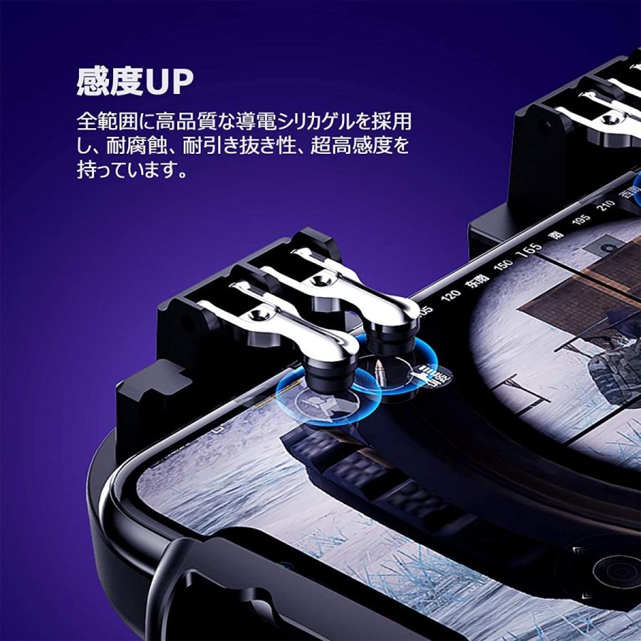 Aiyujiwu 荒野行動 Pubg Mobile スマホ コントローラー ゲームコントローラー Codモバイル フォートナイト 6本指操作可能 ショップy858 通販 Yahoo ショッピング