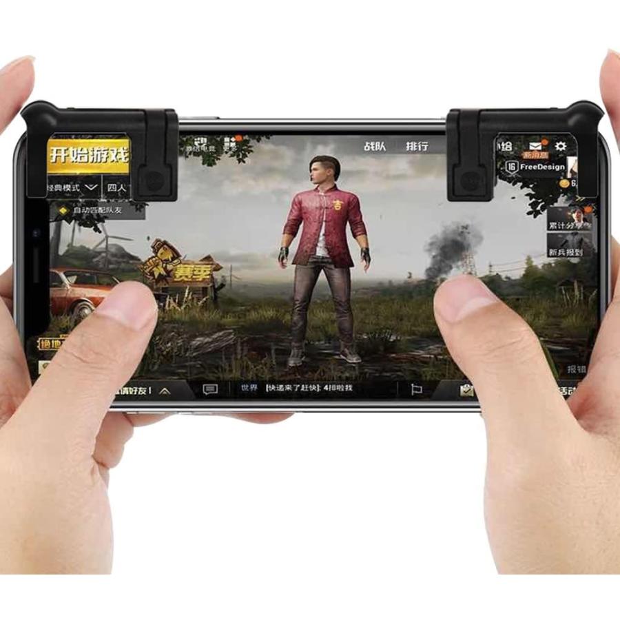 Sensitive 高感度 スマホ用 ゲームパッド 荒野行動 対応 左右セット 射撃ゲーム 銅シート メーカー直送 コントローラー