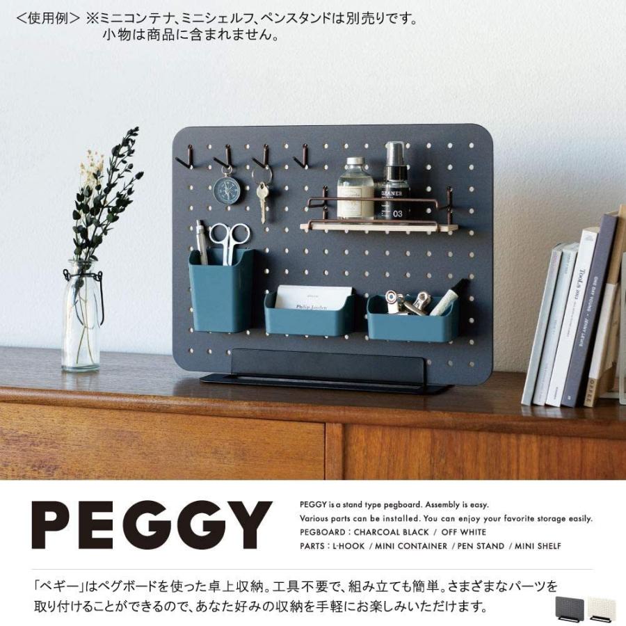 全品最安値に挑戦 キングジム ボード 卓上収納 有孔ボード 工具不要 Peggy 黒 Pg400クロ Cisama Sc Gov Br