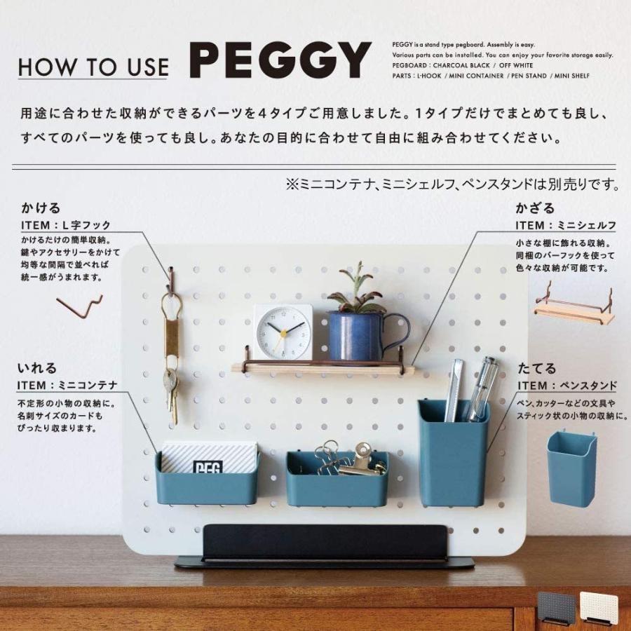全品最安値に挑戦 キングジム ボード 卓上収納 有孔ボード 工具不要 Peggy 黒 Pg400クロ Cisama Sc Gov Br