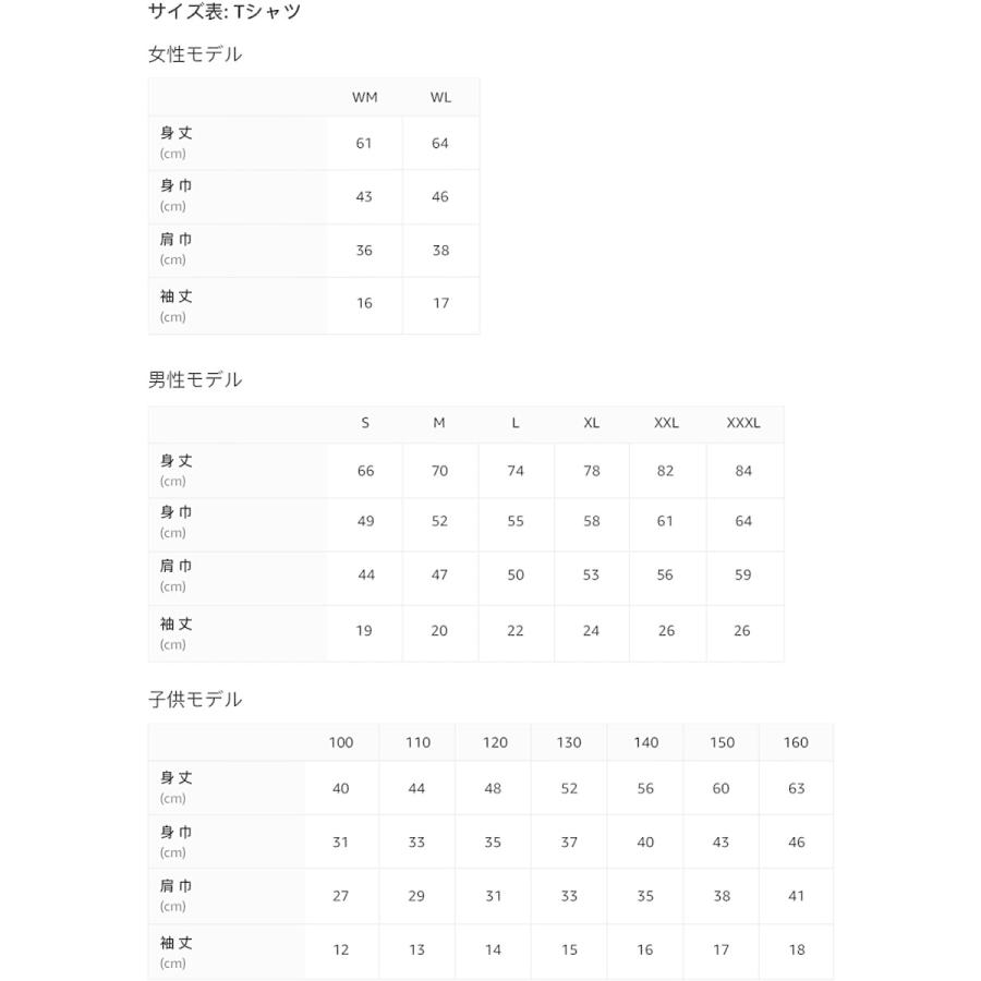 折り紙折り紙中国ドラゴン中国 Tシャツ クラシック