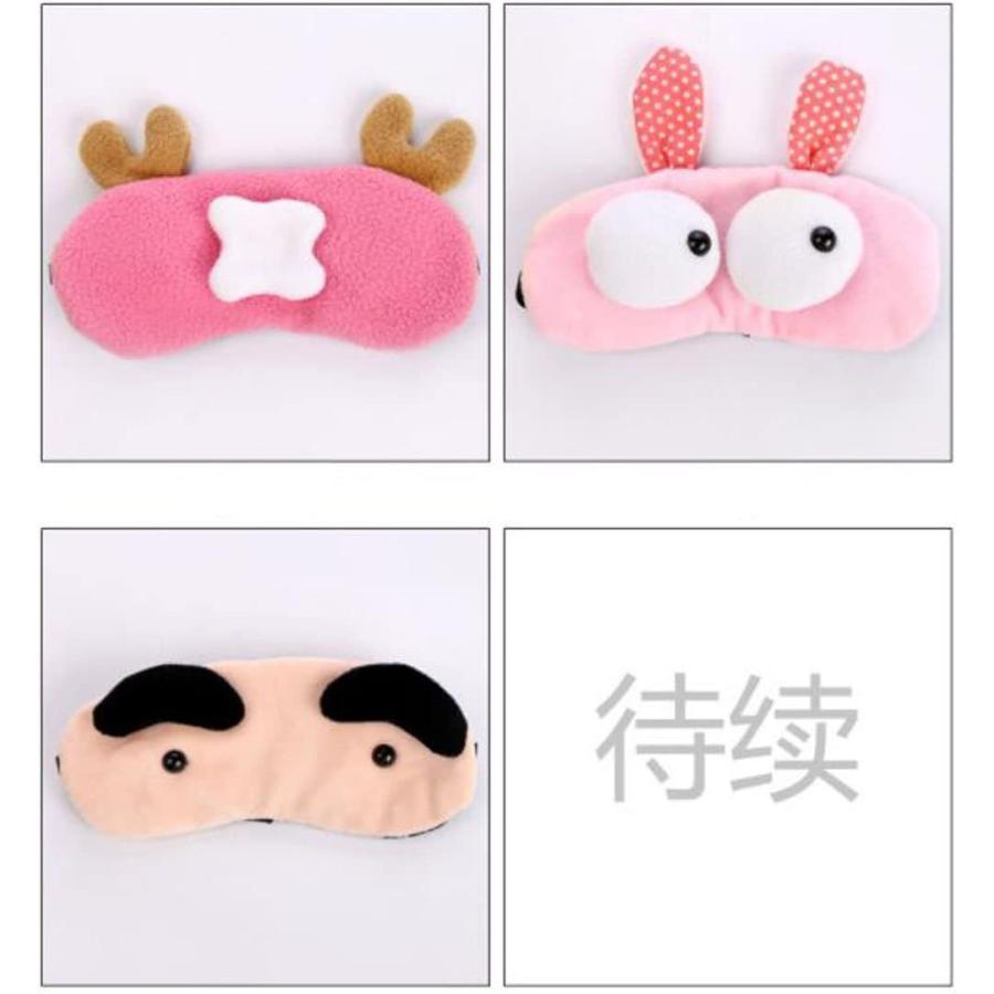別倉庫からの配送 Hj アイマスク キャラクター アニメ 睡眠 旅行 飛行機 可愛い 動物 赤鹿 Cisama Sc Gov Br