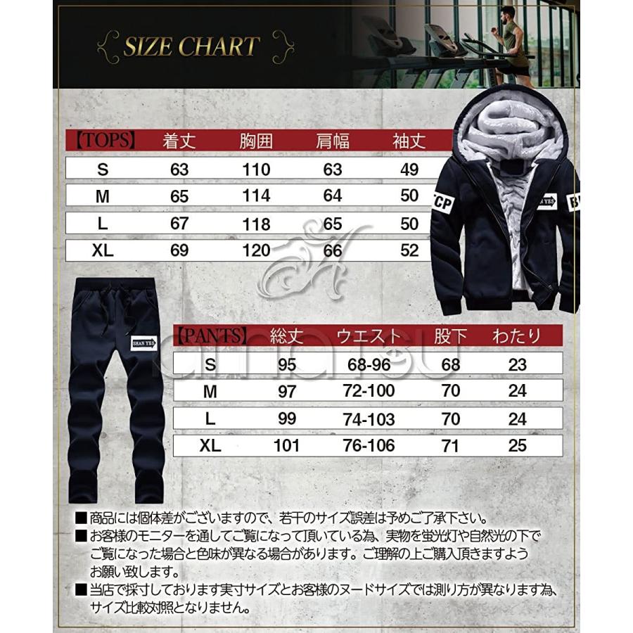 完璧 設備 備品 裏ボア ジャージ 上下セット メンズ ランニングウエア セットアップ あったか ゆったり カジュアル 大きいサイズ メンズジャージ かっこいい ルーム Www Threeriversofs Com