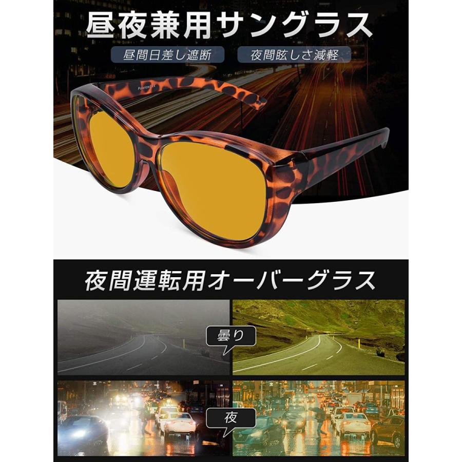 流行に 設備 備品 Tinhao オーバーサングラス 偏光オーバーグラス 夜間運転用サングラス 昼夜兼用 メガネの上から掛けられる Uv紫外線カット ドライブ ゴルフ 釣 Www Threeriversofs Com