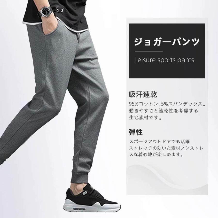 人気スポー新作 ジャージ メンズ Barifall 下 4xl ダックグレー Xk ズボン ランニングウェア スウェットパンツ ジョガーパンツ ジャージ Www Ellepiserramenti It