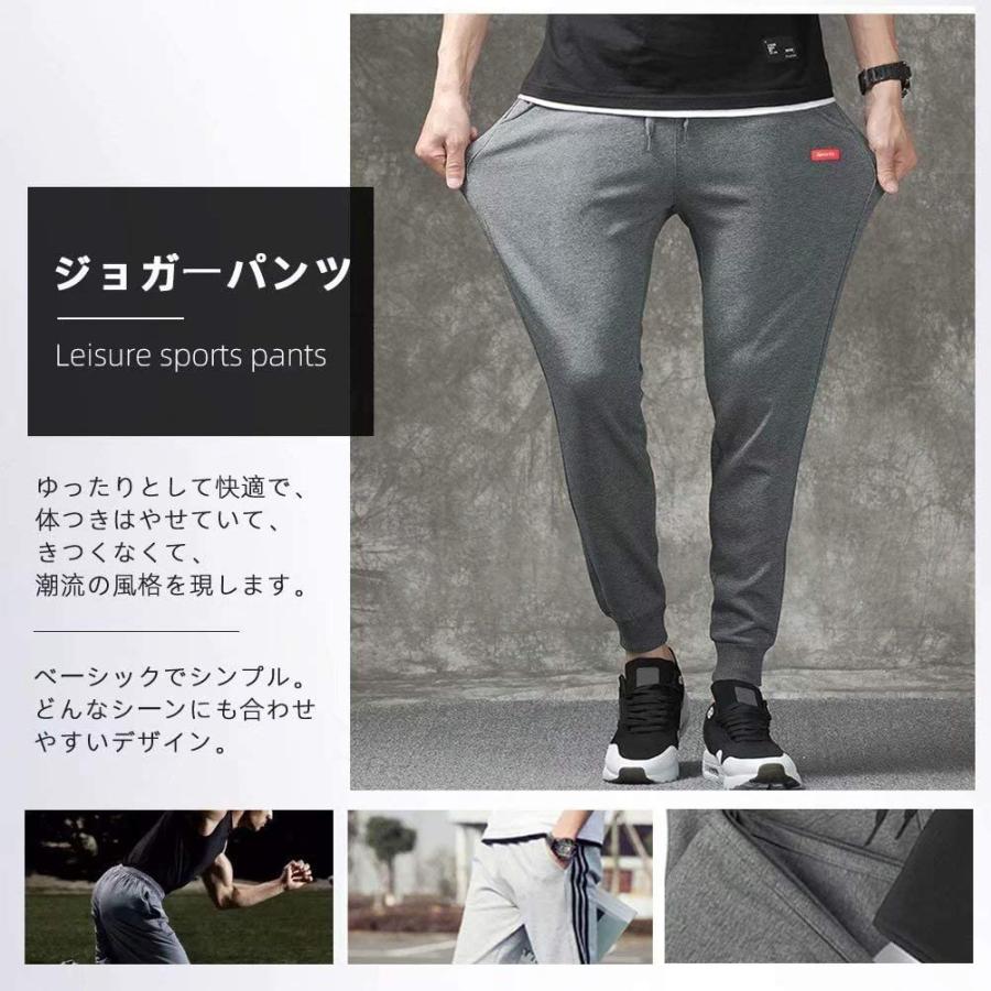 人気スポー新作 ジャージ メンズ Barifall 下 4xl ダックグレー Xk ズボン ランニングウェア スウェットパンツ ジョガーパンツ ジャージ Www Ellepiserramenti It