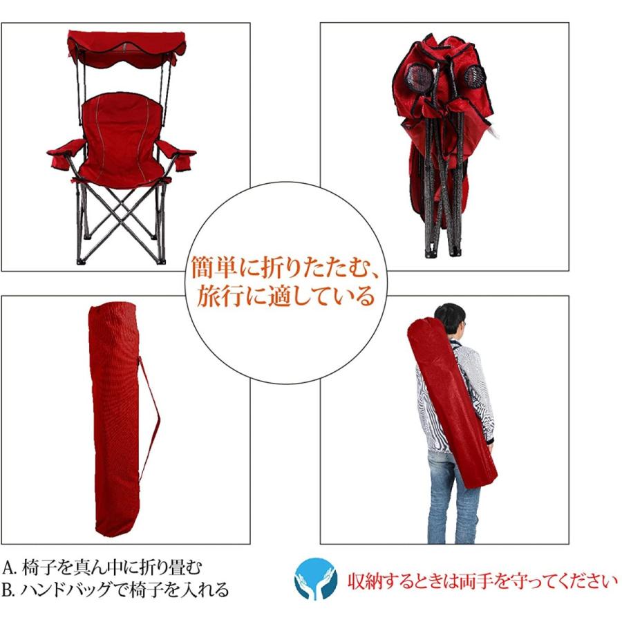 有名人芸能人 アウトドア キャノピーチェア Camp Let S チェア シェードキャノピーとカップホル ビーチチェア 耐荷重150kg 紫外線遮蔽 キャンプチェア 容器