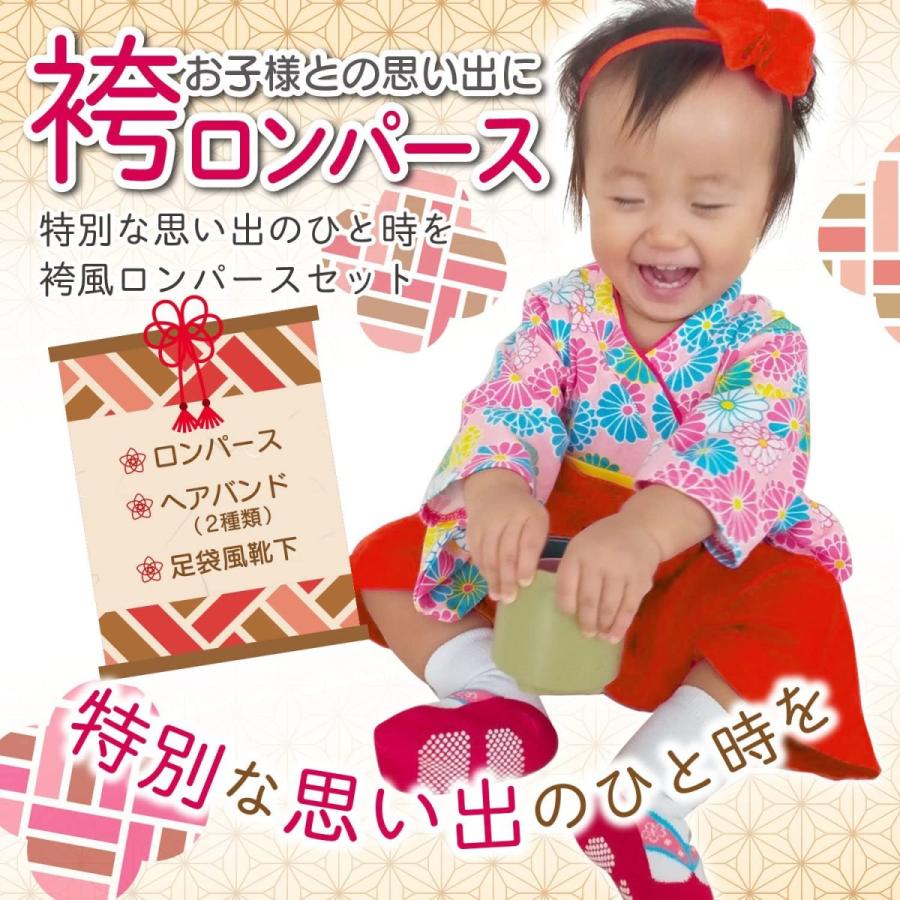 Mihi 袴ロンパース ベビー服 キッズ服 女の子 ベビー 新生児 キッズ 着物 カバーオール 和装 お食い初め お宮参り １００日祝い 初節句 桃の 激安価格の