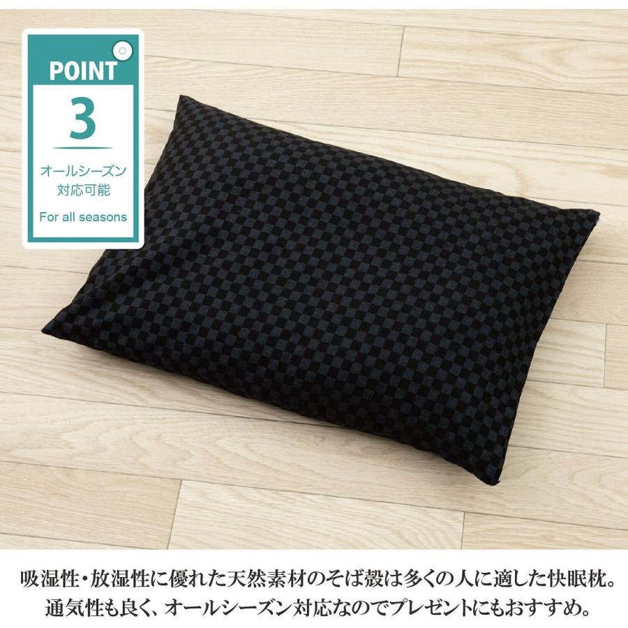 枕 まくら そば殻 そばがら そば枕 そばまくら 市松模様 枕カバー 付き 35 × 50ｃｍ 日本製 茶