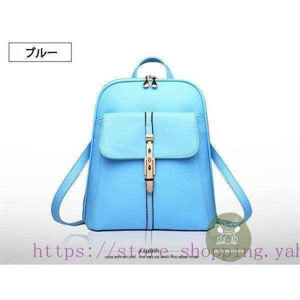 リュックリュックサック通学レディース大容量おしゃれかわいい白リュック黒リュックpu革学生バックバッグ Bwiaqcyztd Www Principia Pt