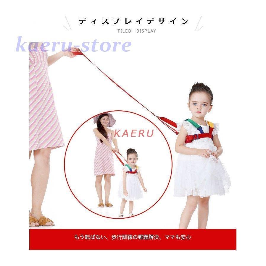 アイテム勢ぞろい 転倒防止 迷子対策ロープ Shop おでかけ ハーネス 迷子紐 迷子対策グッズ 幼児歩行補助ベルト 上半身安定 迷子防止 幼児 手首 子供 Ya迷子ひも 幼稚園 迷子防止ハーネス