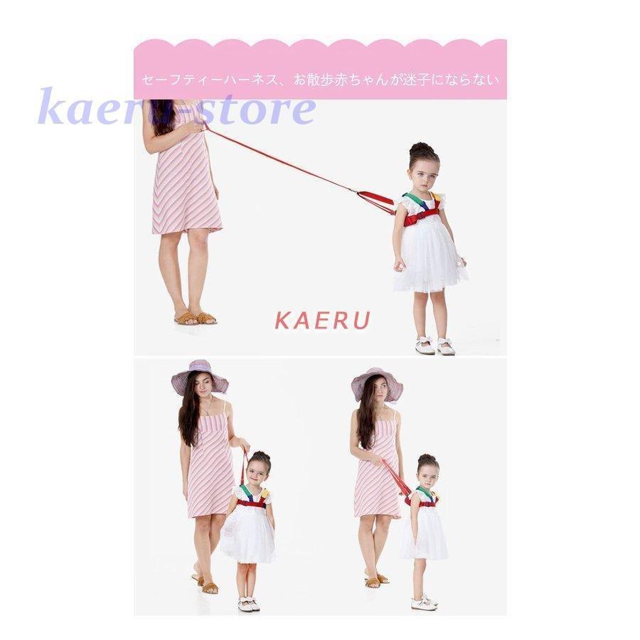 アイテム勢ぞろい 転倒防止 迷子対策ロープ Shop おでかけ ハーネス 迷子紐 迷子対策グッズ 幼児歩行補助ベルト 上半身安定 迷子防止 幼児 手首 子供 Ya迷子ひも 幼稚園 迷子防止ハーネス