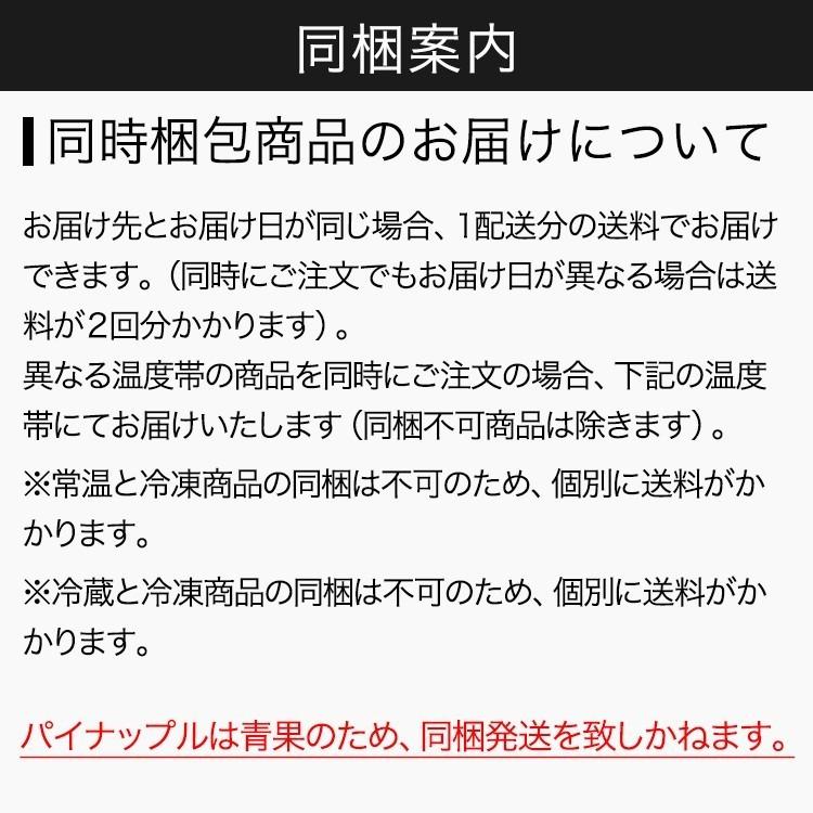 沖縄県大宜味村産100% シークワーサージュース 飲み比べセット(青切り・黄金各1本)ギフト箱入り 国産 贈答 内祝 お返し 贈り物 母の日 父の日 お中元 お歳暮｜shopyaeyama｜15