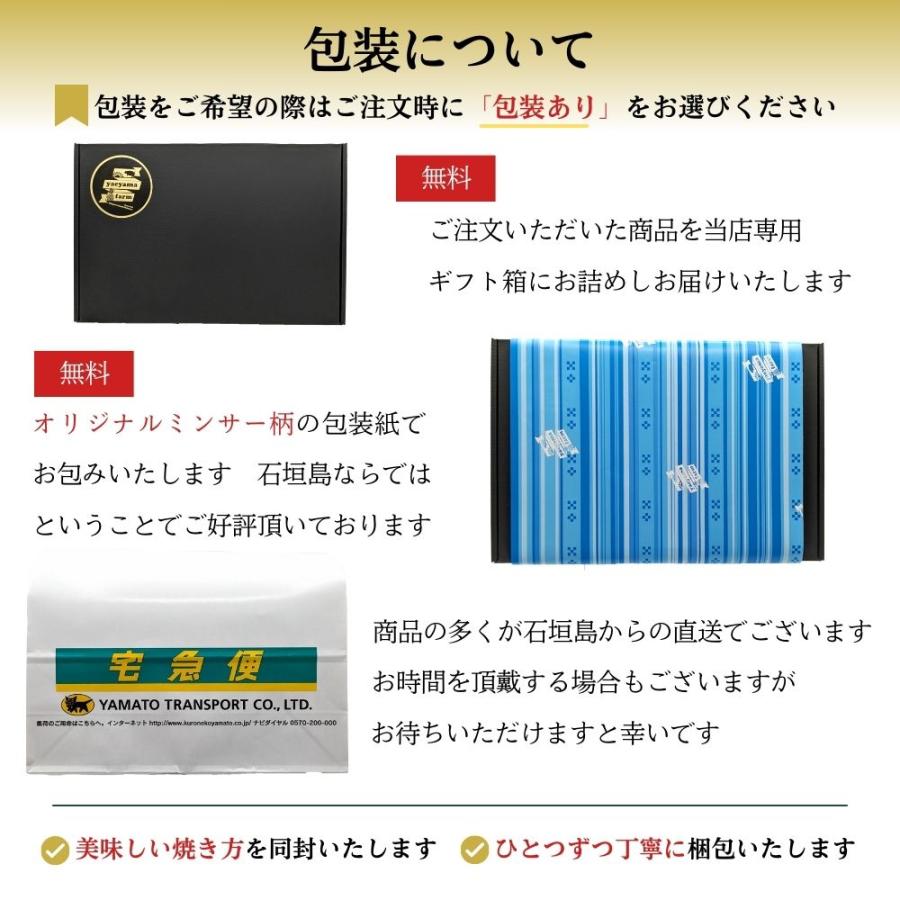 沖縄県産黒毛和牛 石垣牛ハンバーグ 【120g×6個】 ギフト箱入り 高級 豚肉 ギフト 贈り物 高級 贈答 内祝 お返し 人気 父の日 お中元 お歳暮 母の日｜shopyaeyama｜12