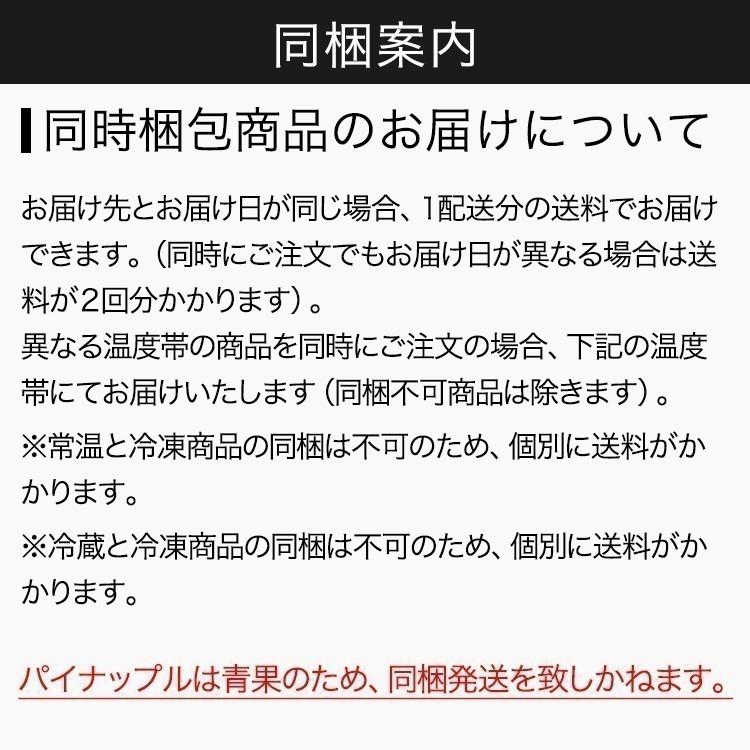 沖縄県石垣島産 パインを食べて育ったアグー豚★南ぬ豚 ハム・ソーセージ食べ比べセット ギフト箱入り 冷凍｜shopyaeyama｜15