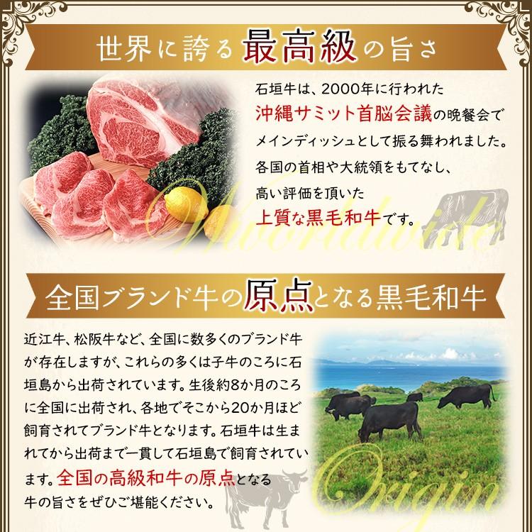 A5等級 石垣牛 特上 焼肉セット 500g ギフト箱入り 国産 沖縄 希少 贅沢 おとりよせ 贈答 内祝 お返し 贈り物 母の日 父の日 お中元 お歳暮｜shopyaeyama｜04