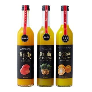 贅熟シリーズ沖縄県産最高級ジュース3本セット(パインアップルジュース