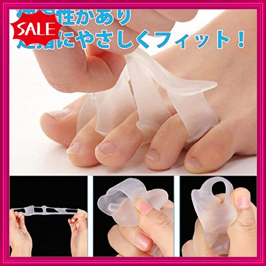 外反母趾 サポーター 足指 広げる 浮き 指 矯正 グッズ 足 指 パッド サポート セパレーター 足のゆび ひろげる Gps ショップ山本 通販 Yahoo ショッピング