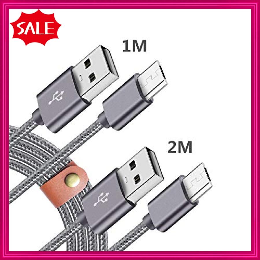Micro Usb 充電ケーブル Android Huawei ファーウェイ Nova Lite 2 3 Mate10lite P10lite Mediapad M3 Lite S T2 Pro Urbano V02 Digno G F C Hlb559142 ショップ山本 通販 Yahoo ショッピング
