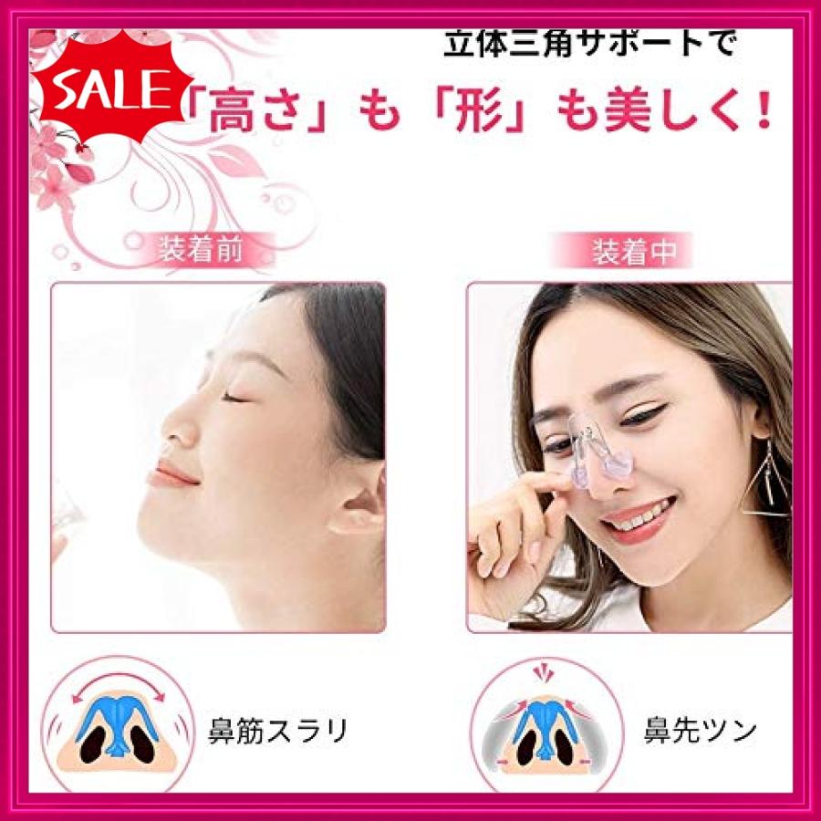 ノーズクリップ 鼻プチ 鼻筋セレブ 鼻痩せ 鼻小さく 大人気の美鼻矯正器具 鼻 矯正 鼻栓 美鼻セレブ 立体三角 Tsw ショップ山本 通販 Yahoo ショッピング