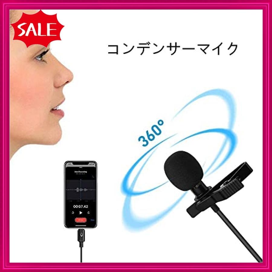 訳ありセール 格安 マイク 高品質 在庫わずか 売れ筋 人気 Iphone Ipad コンデンサーマイク ピンマイク 収音用マイク ライトニング リップ式 収音録音だけ対応 Youtube Vlog Tiktok Instagram ツイキャス ニコニコ生 ゲー Pappira Com