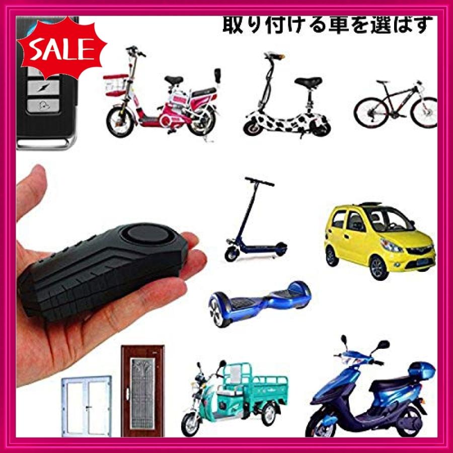 Ip55防水 車 自転車 バイク 盗難防止アラーム 振 Os アラーム 3次元変位センサー セキュリティ 49 想像を超えての