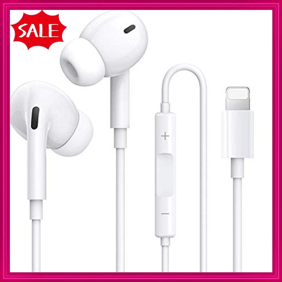 Iphone イヤホン 有線イヤホン 純正 Iphone12 11 7 7p 8 8p 通話可能 音量調節 Xr Max Xs Ipad Ipod対応 リモコン X マイク付 メーカー包装済