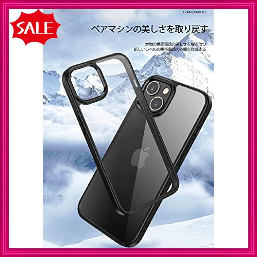 Layjoy Iphone 13 Mini用 ケース 21 アイフォン13 Miniカバー 透明 ハ一ドpc クリア 背面 ソフトtpuバンパ一 軽量 耐衝 人気ブランドの