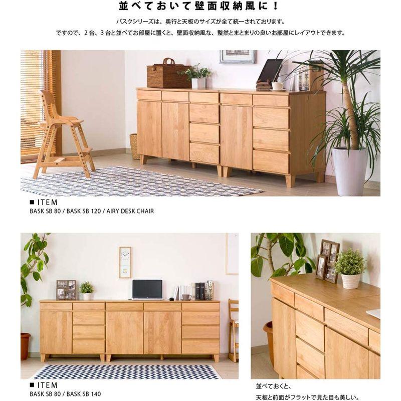 ISSEIKI サイドボード完成品リビングキャビネット ナチュラル 幅80cm