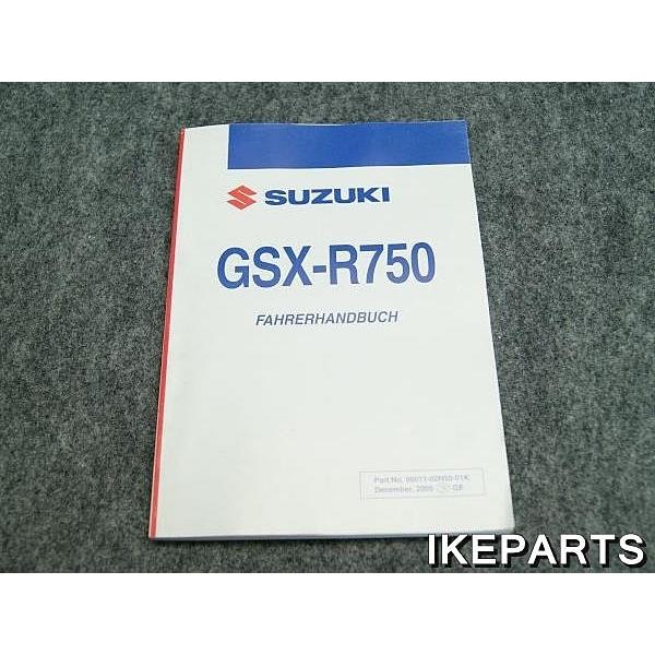 GSX-R750 オーナーズマニュアル 337BID:Ae060100001 出産祝い GSX-R750 オーナーズマニュアル 337BID:Ae060100001 出産祝い
