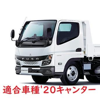 ジェットイノウエ ドアサイドウィンカー メッキカバー 三菱ふそう '20