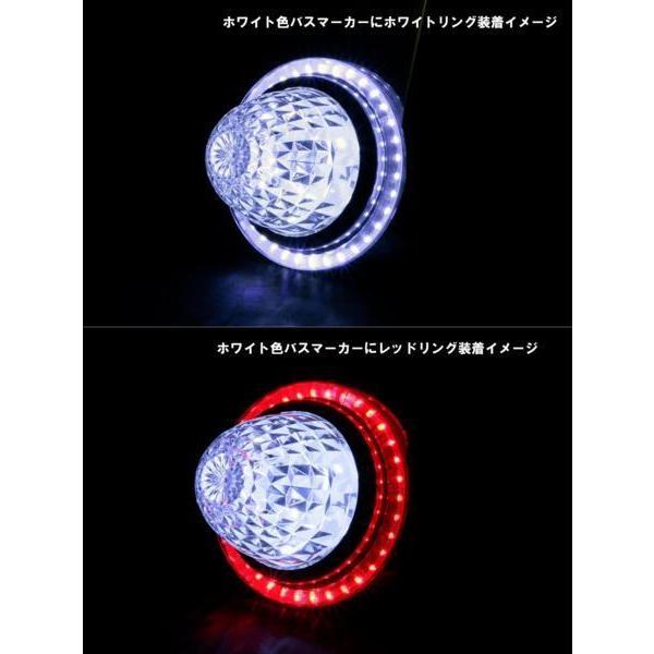 バスマーカーランプ用 マーカーリング LED36エンジェルリング レッド