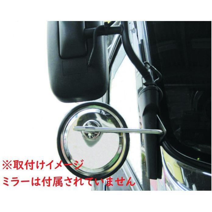 07フォワード　バックショットミラー　専用ステー付き ジェットイノウエ いすゞ07フォワード用 バックショットミラー