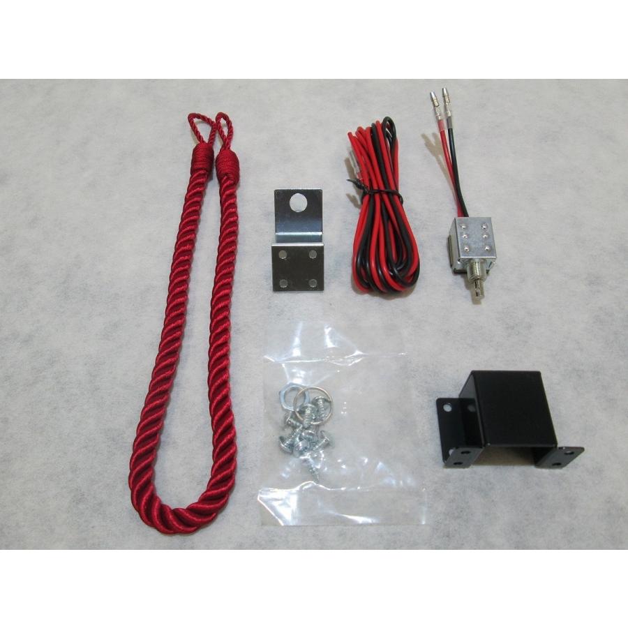 ラッパコール コンボイホーンスイッチ ロープタッセル：レッド