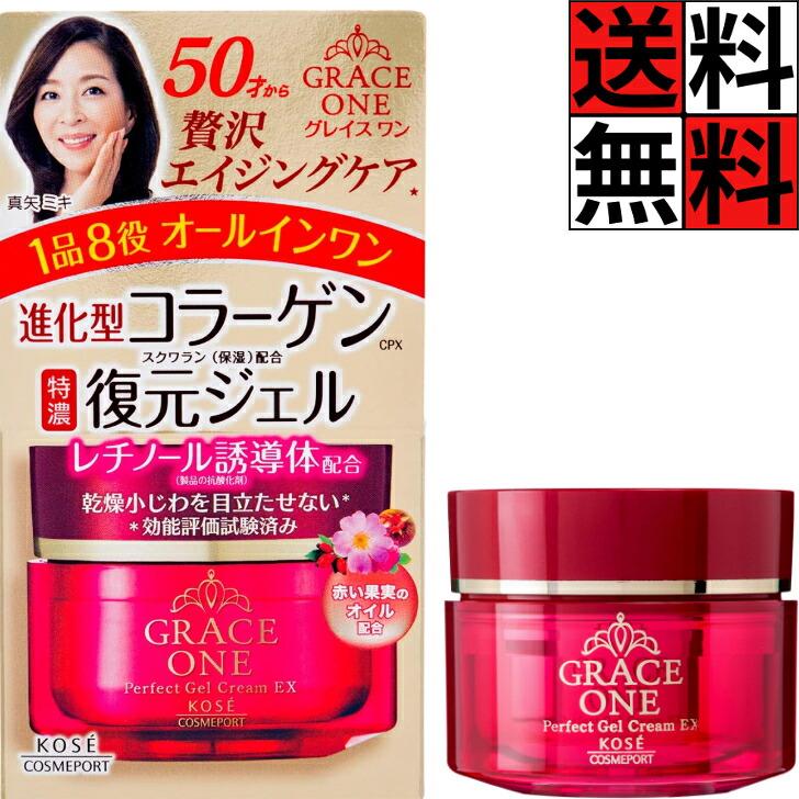 グレイスワン オールインワン コーセー 濃潤 リペアジェル EX クリーム コラーゲン エイジング しわ 乾燥 保湿 オイル 美容液 化粧水 乳液 パック マッサージ …（Yahoo!・SHOPYPP2号店）
