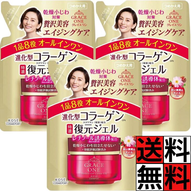 KOSE（コーセー） グレイスワン オールインワン 濃潤リペアジェル EX