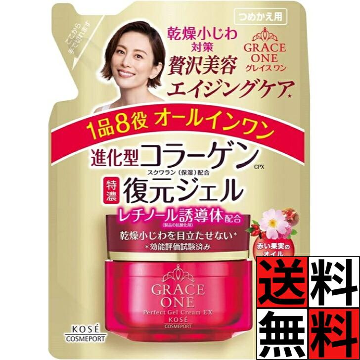 グレイスワン オールインワン 濃潤リペアジェル EX 詰替 コラーゲン シワ 乾燥 目立たせない 贅沢 エイジングケア 潤い ハリ 肌 顔 保湿 クリーム KOSE コーセ…（Yahoo!・SHOPYPP2号店）