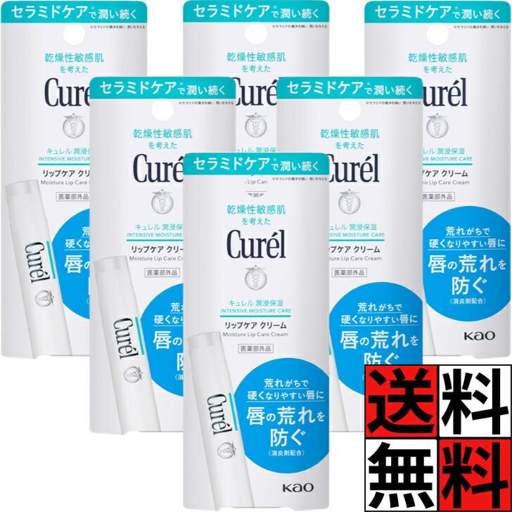 キュレル リップ クリーム curel ケア スティック スムージング セラミド うるおい 保湿 ひびわれ 乾燥 敏感肌 唇 荒れ 防ぐ 口紅 下地 化粧 メイク 4.2g ×6個（Yahoo!・SHOPYPP2号店）