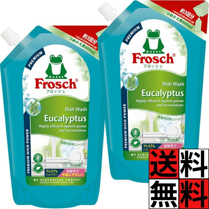 フロッシュ ユーカリ 食器用洗剤 詰め替え プレミアム ハイパワー 弱酸性 ノンアルコール 洗浄力 汚れ スッキリ 敏感肌 低刺激 油 台所 キッチン Frosch 800ml…（Yahoo!・SHOPYPP2号店）