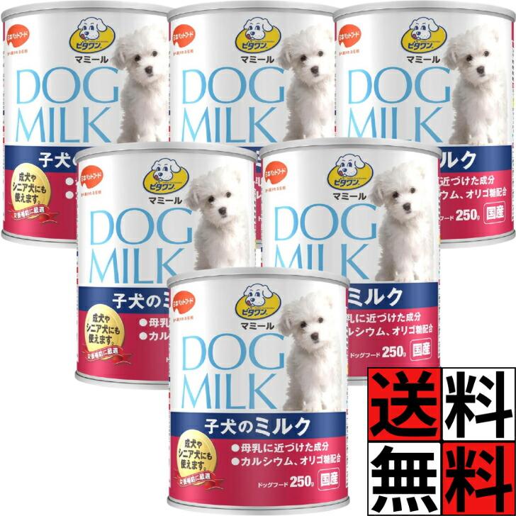 日本ペットフード ビタワン マミール 子犬のミルク 母乳に近づけた成分
